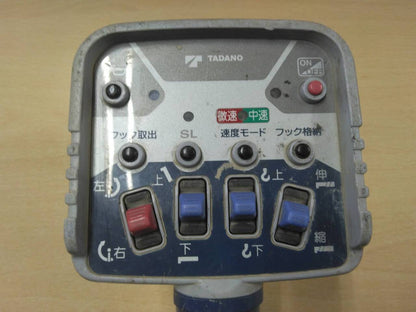 ラジコン　送信機のみ　タダノ　RCS-FT1N　09029440　【通電確認済み】（中古）