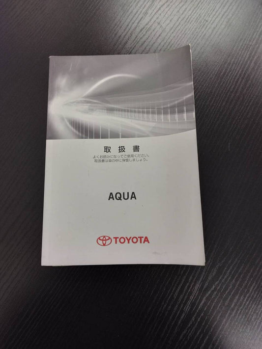 取扱説明書 　TOYOTA　アクア(中古)