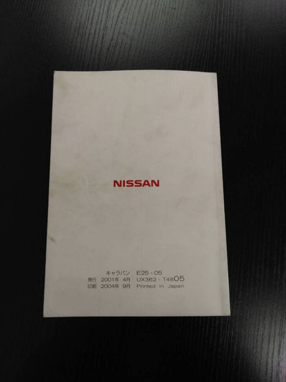 取扱説明書　NISSAN　キャラバン (中古)