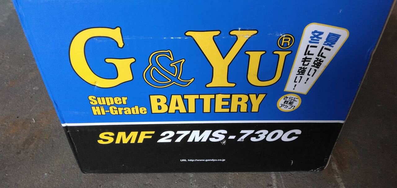バッテリー【G＆Yu】SMF 27MS-730C（中古）