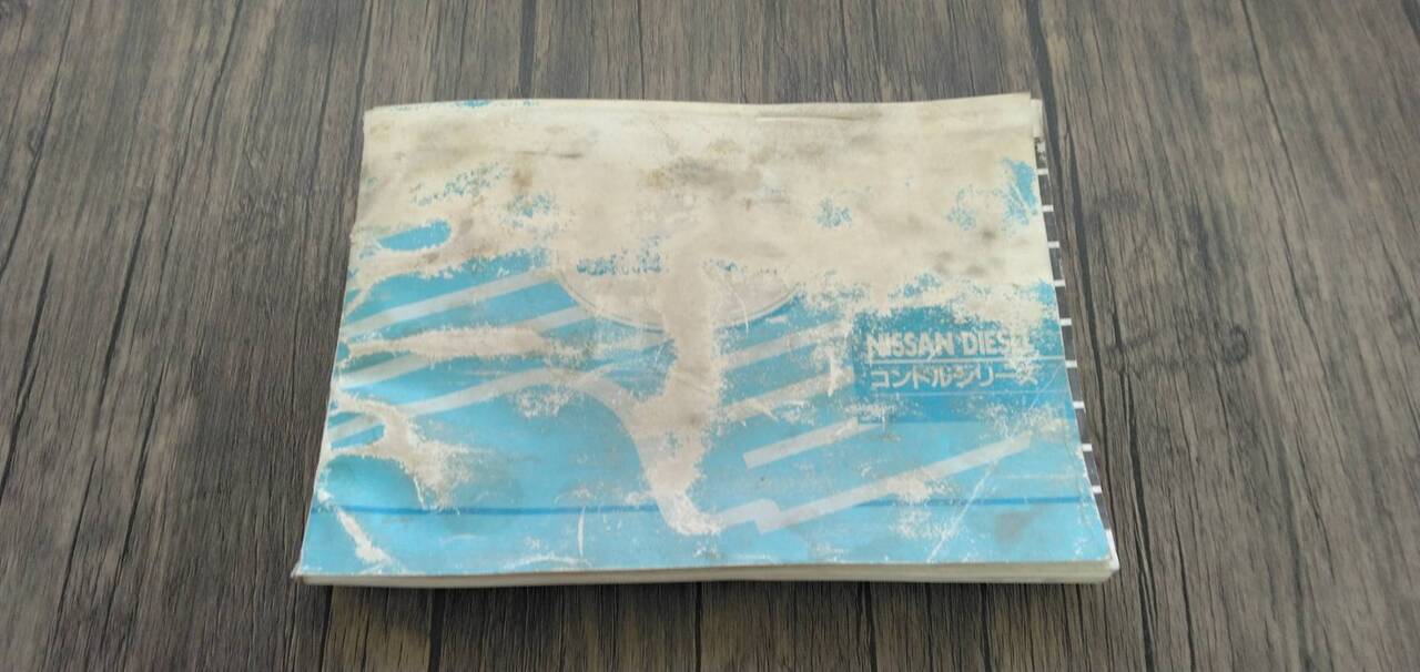 マニュアル　取扱説明書 　【日産】　【コンドル】 (中古)