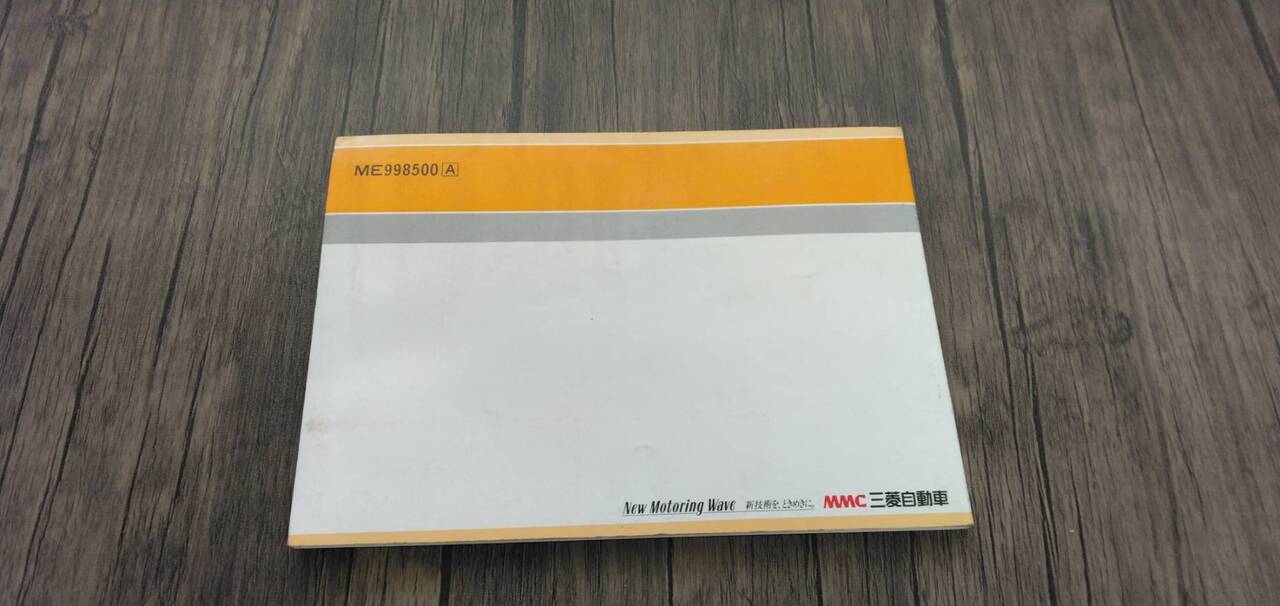 マニュアル　取扱説明書 　【三菱】　【キャンター】 (中古)