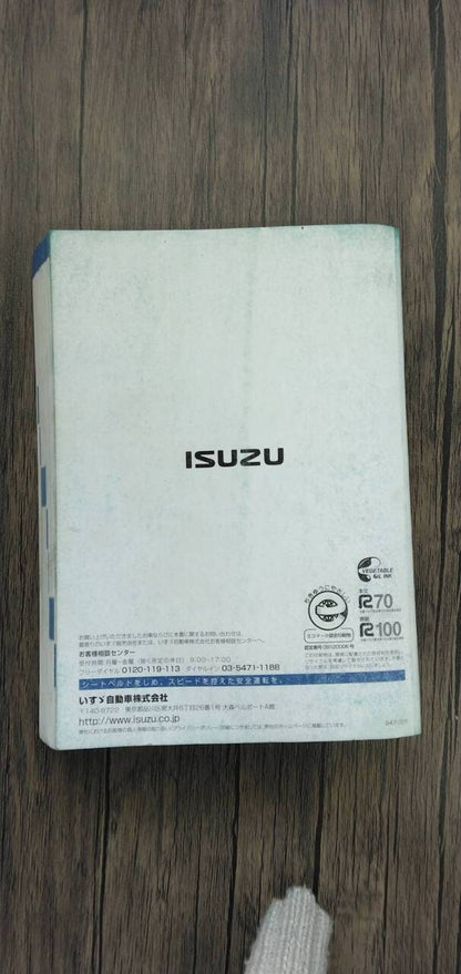 取扱説明書 いすゞ　エルフ (中古)