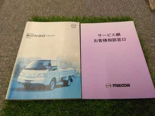 マニュアル　取扱説明書 　マツダ/ボンゴトラック (中古)