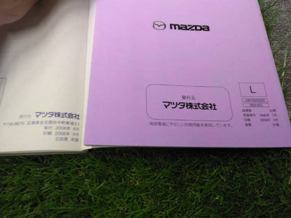 マニュアル　取扱説明書 　マツダ/ボンゴトラック (中古)