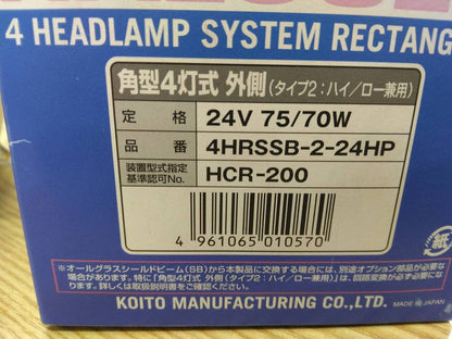 ヘッドランプ 小糸製作所（KOITO） 電力: 24V 75/70W角型4灯式　（中古）