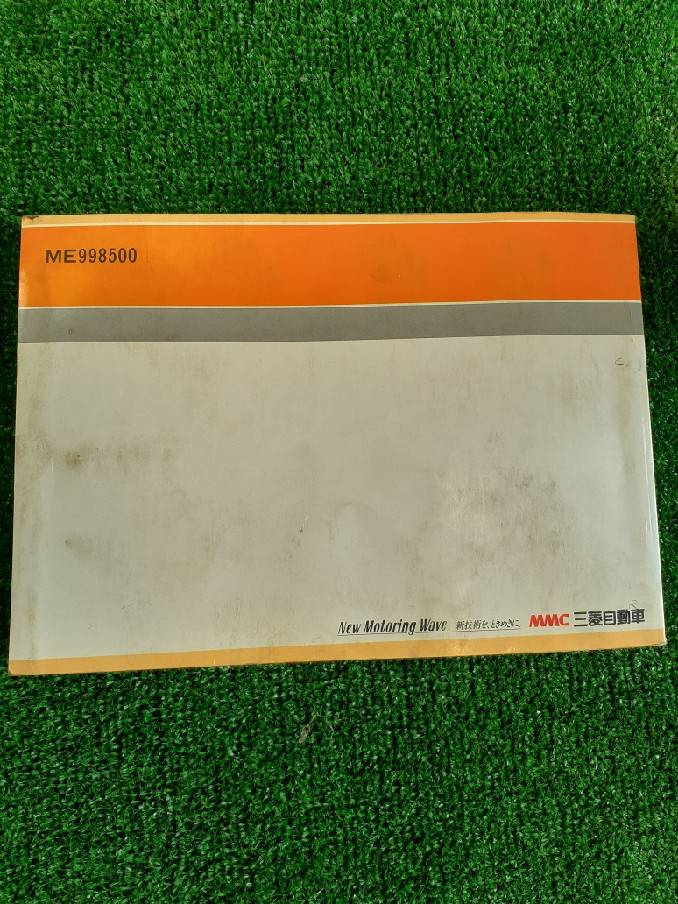 取扱説明書 　三菱フソウ　キャンター　 (中古)