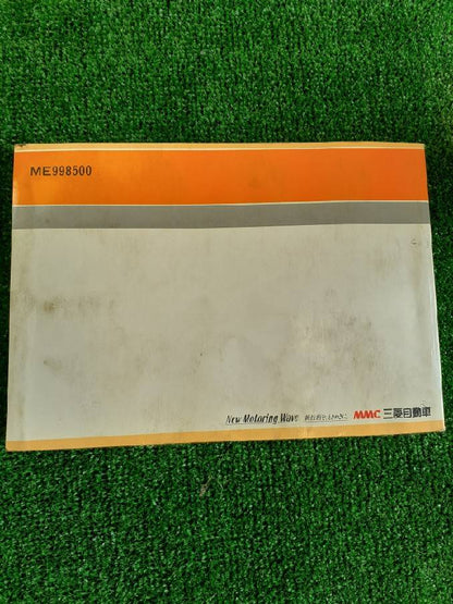 取扱説明書 　三菱フソウ　キャンター　 (中古)