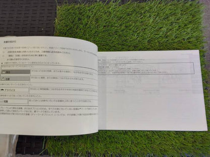 取扱説明書 　日産/キャラバンNV350 (中古)