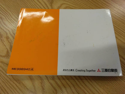 取扱説明書 　ふそう　キャンター　 (中古)