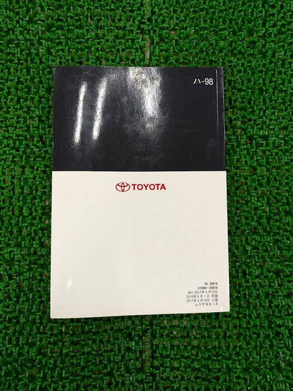 取扱説明書 　トヨタ　レジアスエース (中古)