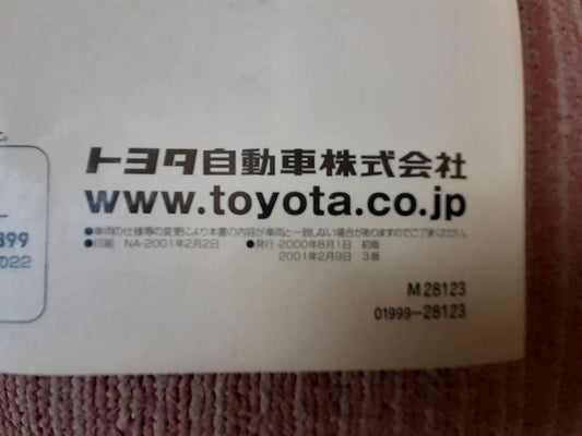 取扱説明書　 トヨタ　ノア (中古)