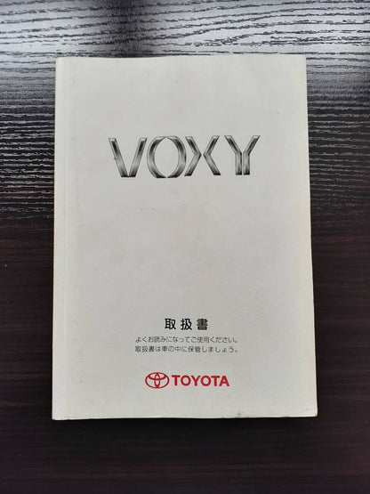 取扱説明書 　TOYOTA　VOXY (中古)