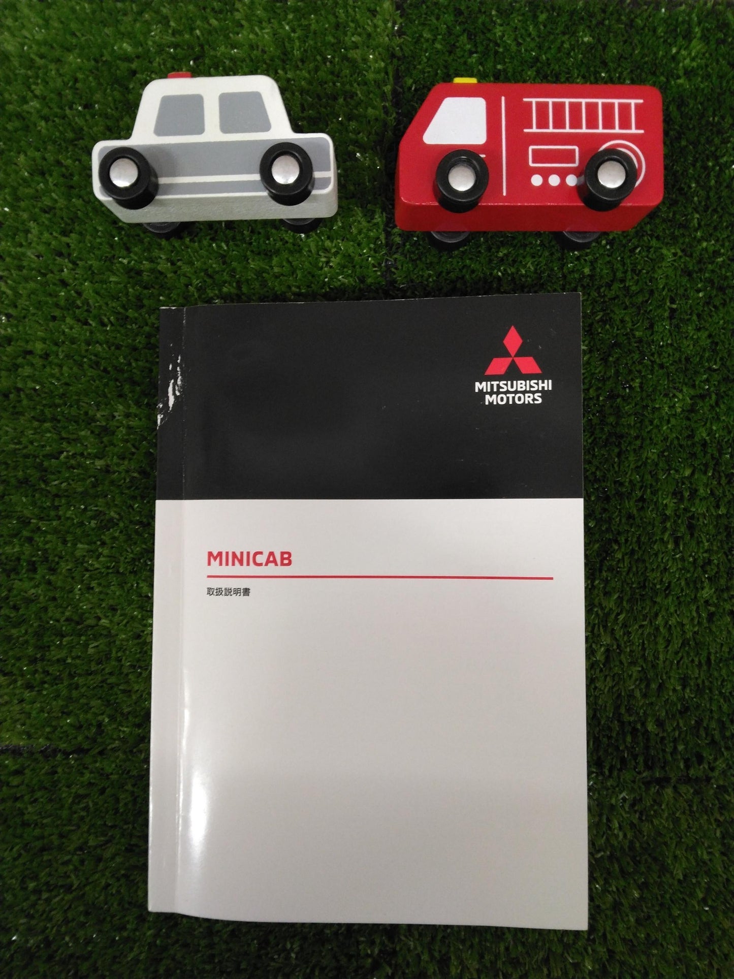 取扱説明書　三菱　MINICAB 発行日：2022年11月　（中古）