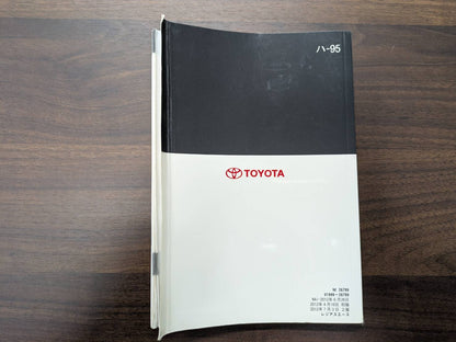 取扱説明書　トヨタ　レジアスエース　発行日：2012年7月　（中古）