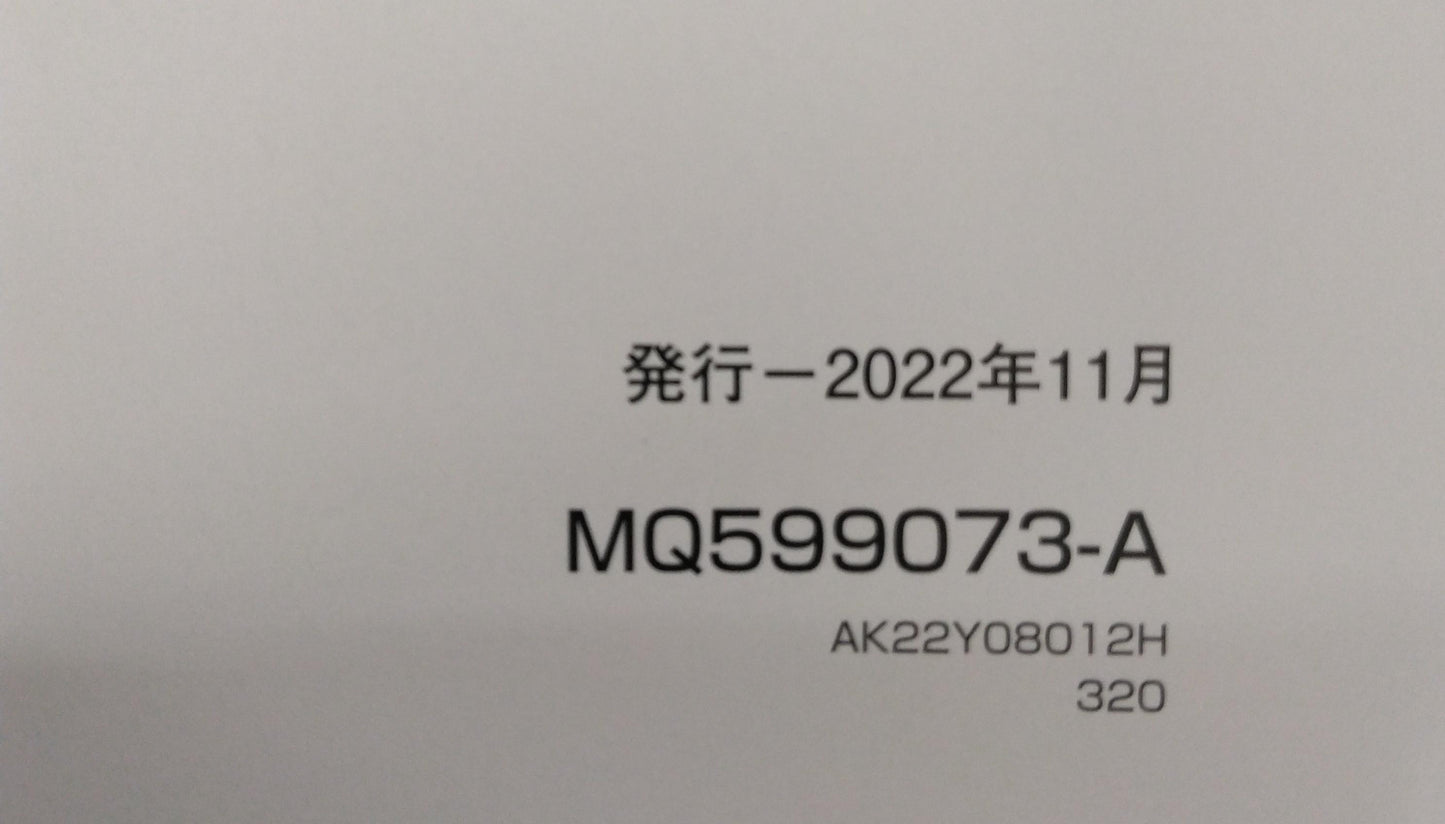 取扱説明書　三菱　MINICAB 発行日：2022年11月　（中古）