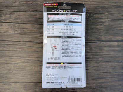 シフトノブ　BRAITH クリスタルシフトノブ AF-190（中古）