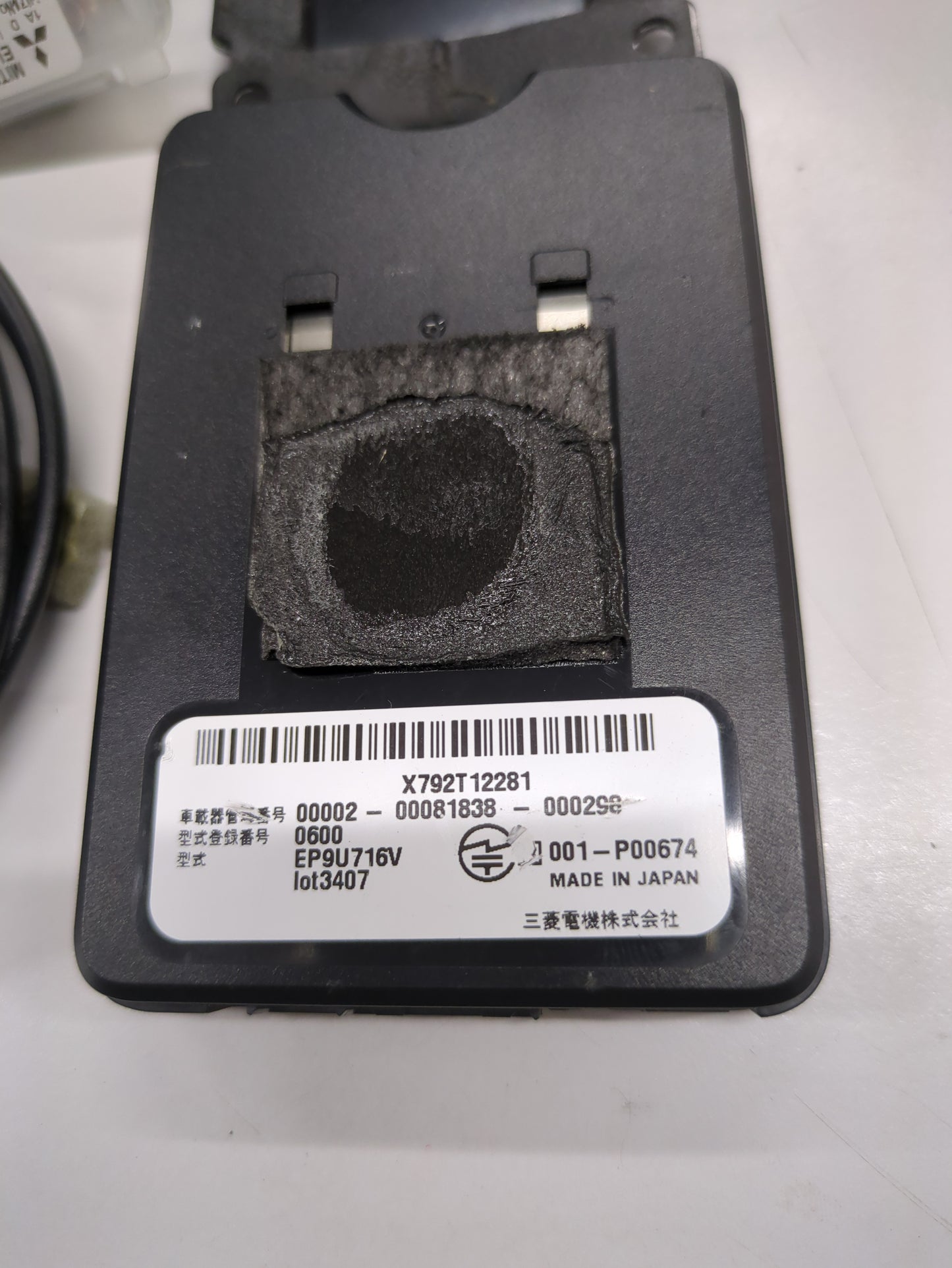 ETC　三菱電気　EP9U716V　MAZDA3 6BA-BP5P取外し　ケーブル付き 15（中古）