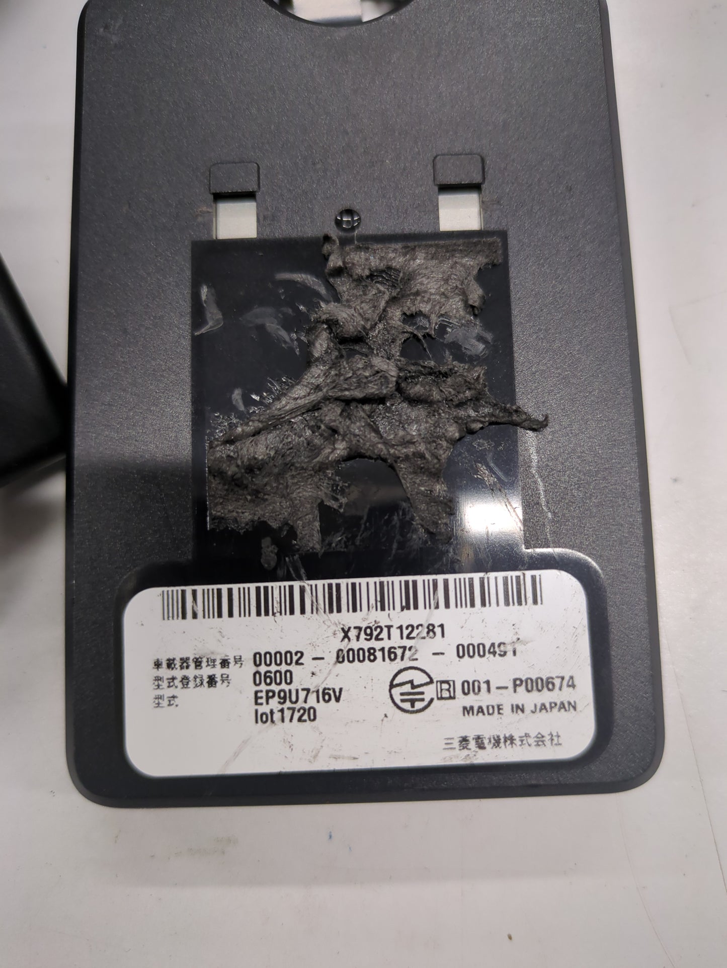 ETC 三菱電機 ETC車載器 EP9U716V ケーブル・アンテナ付 動作確認済み（中古）