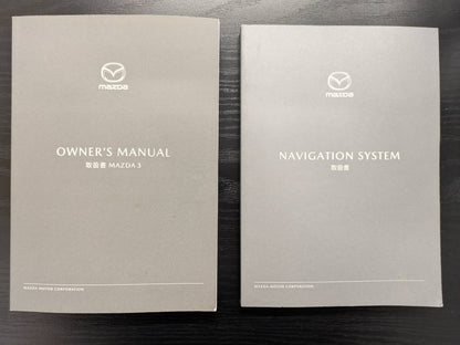取扱説明書　マツダ　6BA-BP5P（中古）