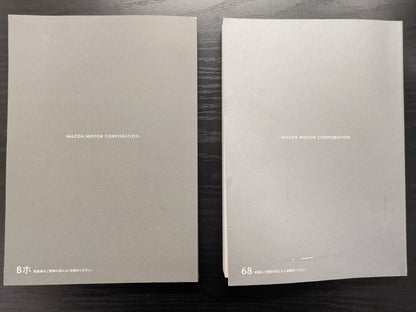 取扱説明書　マツダ　6BA-BP5P（中古）
