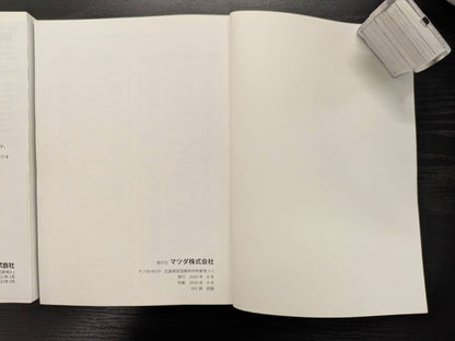 取扱説明書　マツダ　6BA-BP5P（中古）