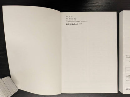 取扱説明書　マツダ　6BA-BP5P　（中古）