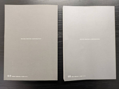 取扱説明書　マツダ　6BA-BP5P（中古）