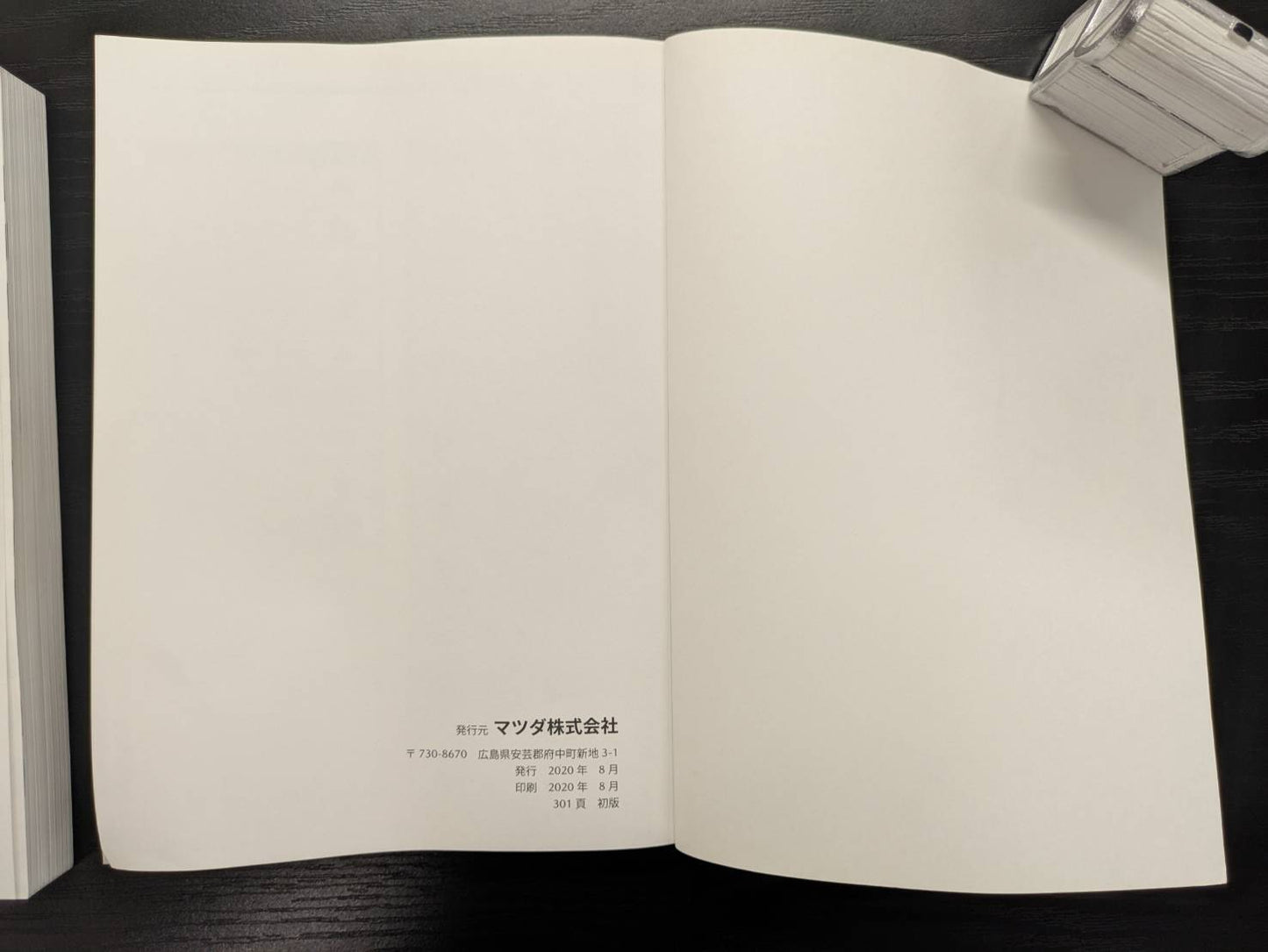 取扱説明書　マツダ　6BA-BP5P（中古）
