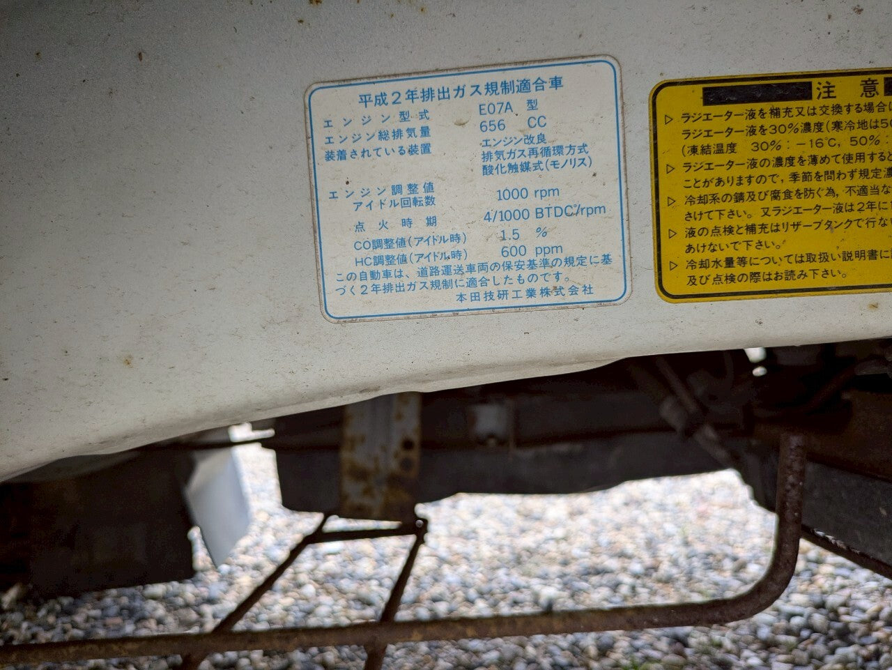 ホンダ　軽トラ（中古）