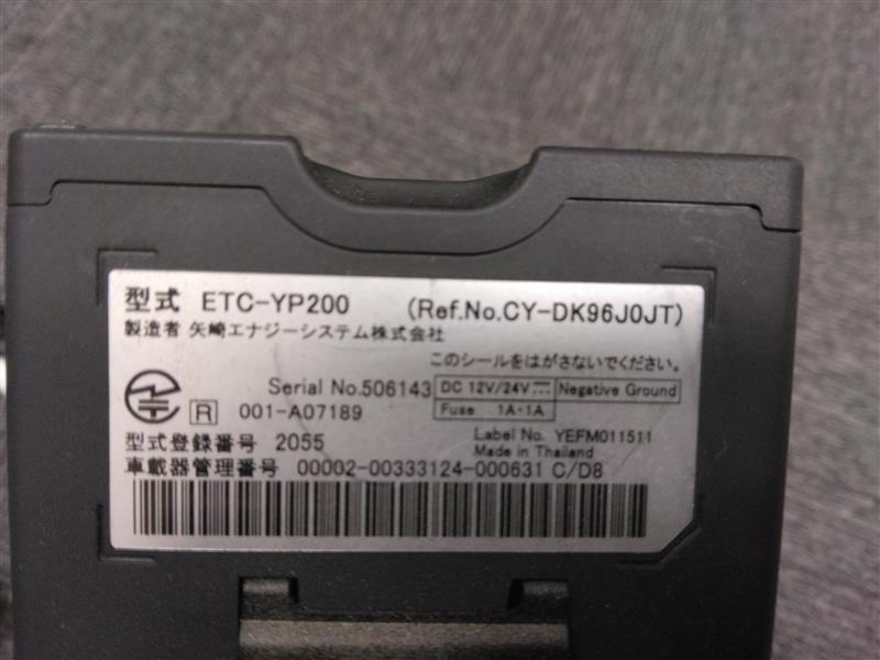 ETC 　YAZAKI 　(YP200) （中古）