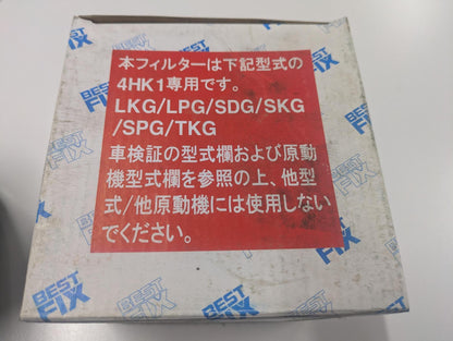オイルフィルター　BESTFIX　いすゞ純正　5-86750224-1　4HK1エンジン専用【未開封】