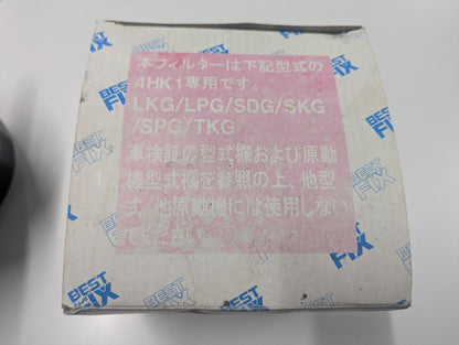 オイルフィルター　BESTFIX　いすゞ純正　5-86750224-1　4HK1エンジン専用【未開封】