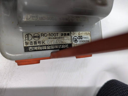 ラジコン　古河ユニック　RC-100T【電源入り】フォワードKK-FRR35G4で使用＊カバン付＊（中古）