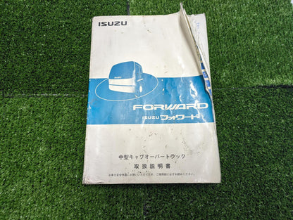 取扱説明書　 いすゞ　フォワード　中型キャブオーバートラック（中古）
