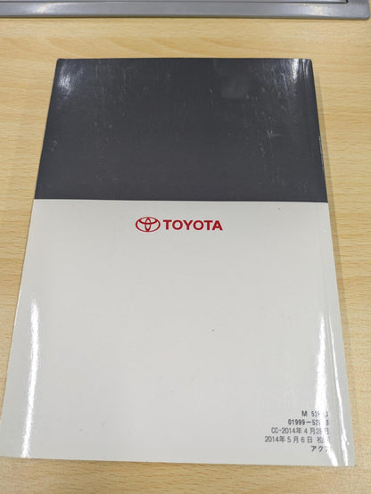 取扱説明書　トヨタ　アクア(AQUA)　Ｍ 52F13　発行日：2014年5月　（中古）