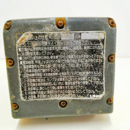 ラジコン　古河ユニック　RC-32R-HK　【通電確認済】 （中古）