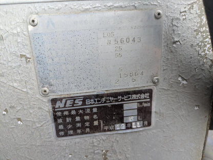 タンク　タツノ　 タンクローリー　L05 灯油 　【約469L】　【第4類 第2石油類】（中古）