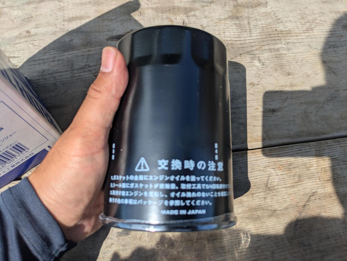 Oil Filter for Automobiles AO-935 Alps Kogyo (Used)