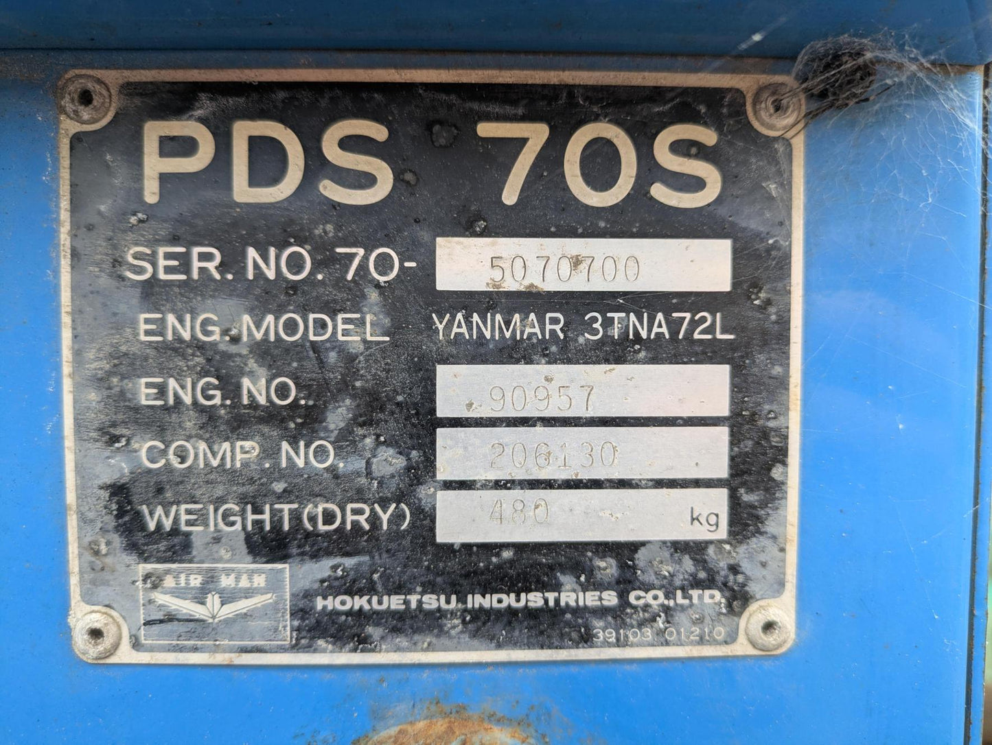 コンプレッサー　エンジンコンプレッサー　エアマン 【AIRMAN】 PDSー70S （中古）