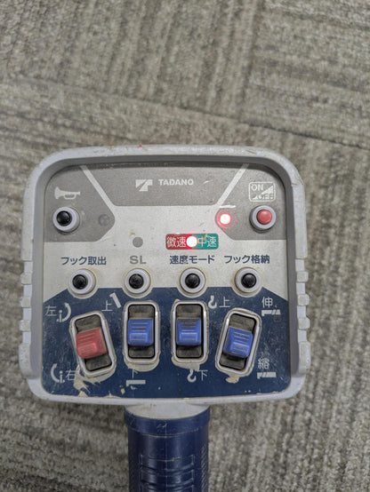 ラジコン　タダノ　送信機のみ　RCS-FT1【通電確認済】★状態良好★（中古）