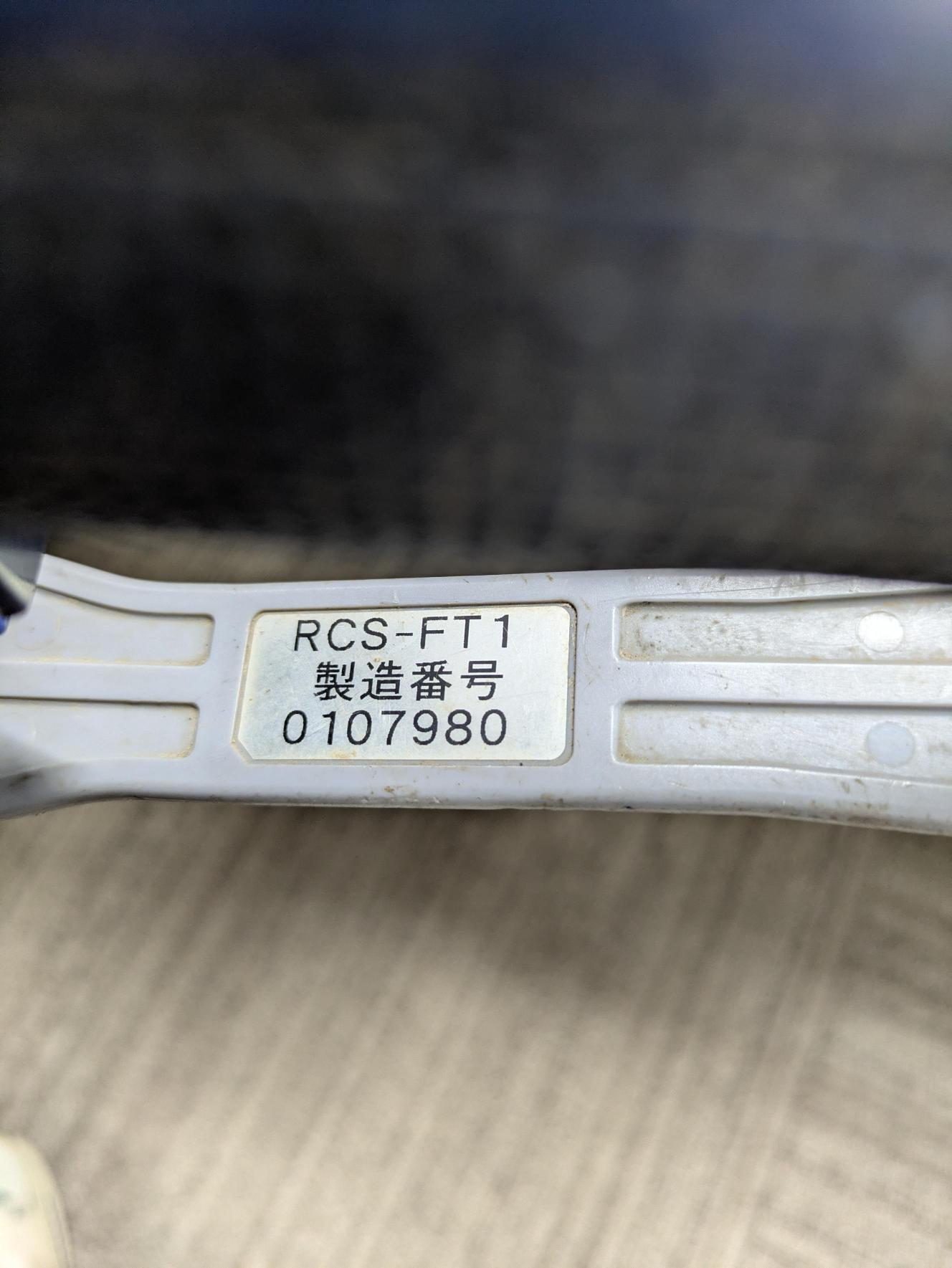 ラジコン　タダノ　送信機のみ　RCS-FT1【通電確認済】★状態良好★（中古）