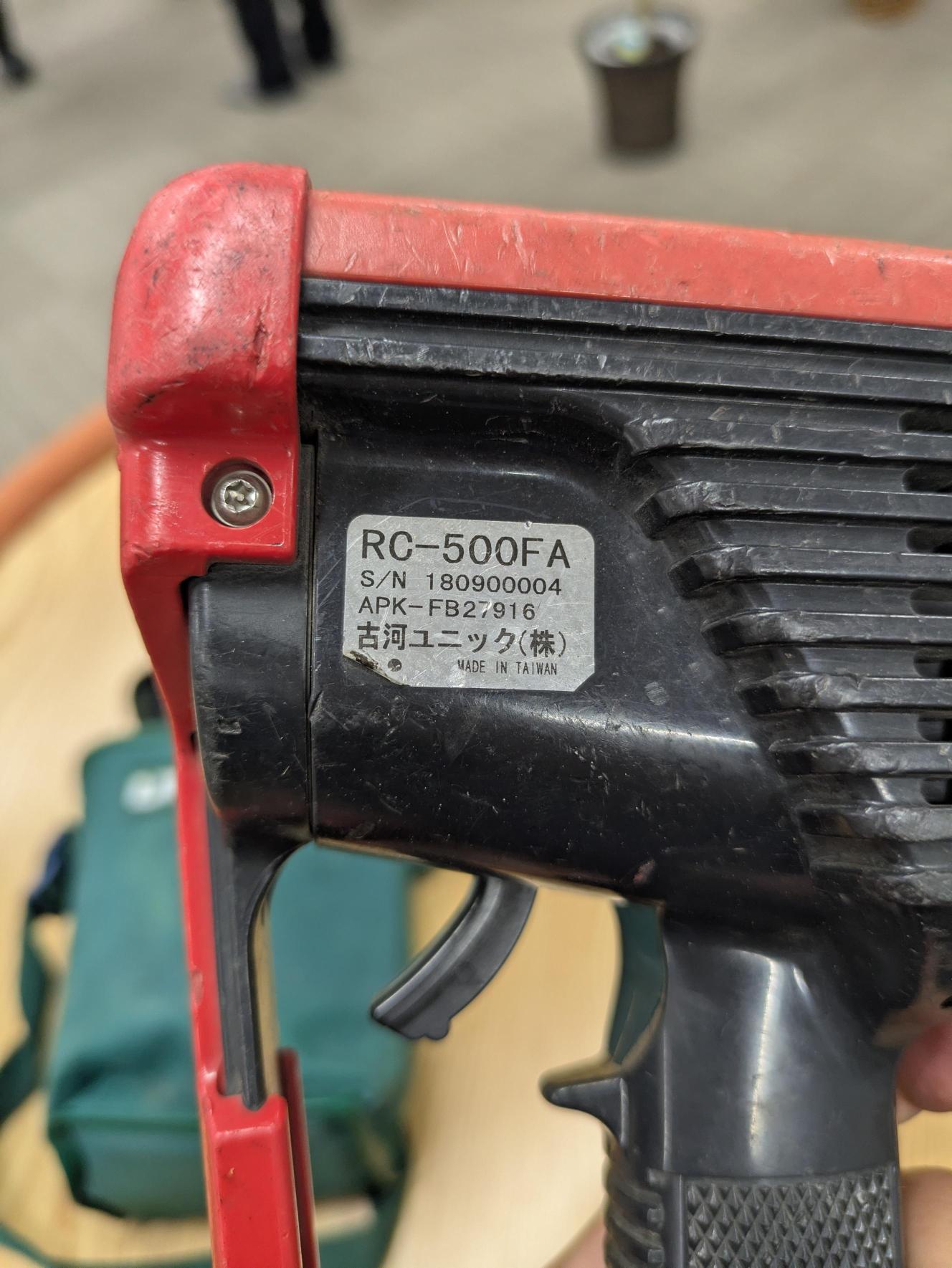 ラジコン　古河ユニック 送信機のみ　RC-500FA 【通電確認済み】ファイタークレーンURU373で使用（中古）