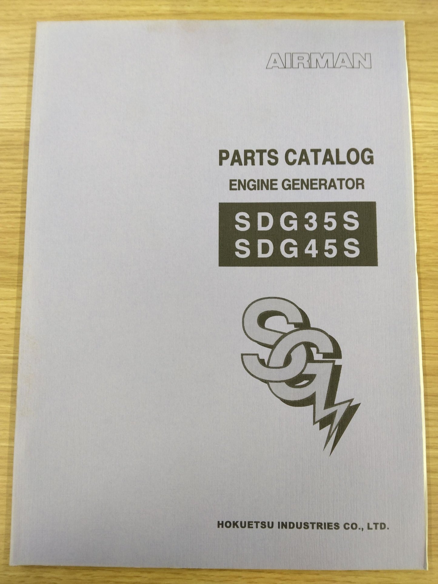 取扱説明書　エルフ　エンジン発電機　KC-NPR71LV　発行日：1996年3月（中古）