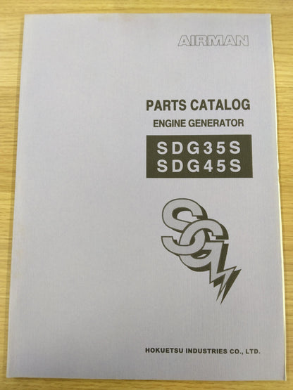 取扱説明書　エルフ　エンジン発電機　KC-NPR71LV　発行日：1996年3月（中古）