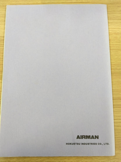 取扱説明書　エルフ　エンジン発電機　KC-NPR71LV　発行日：1996年3月（中古）