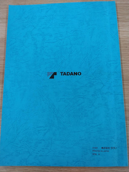 取扱説明書　タダノ　KC-NPR71LV　照明車（中古）　