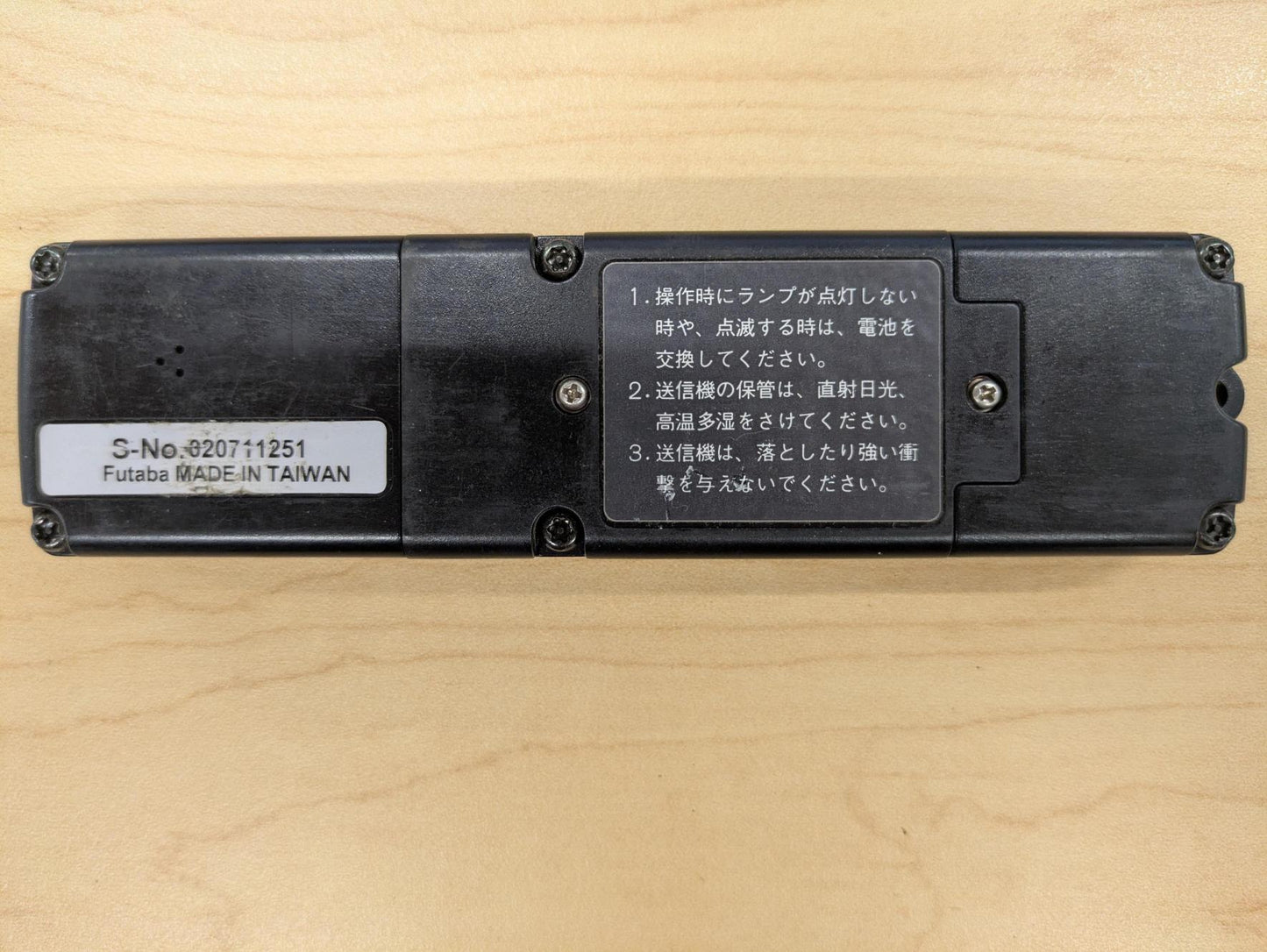 ラジコン　リモコン　トヨタ車体　パワーゲート用　FUTABAフタバ（中古）