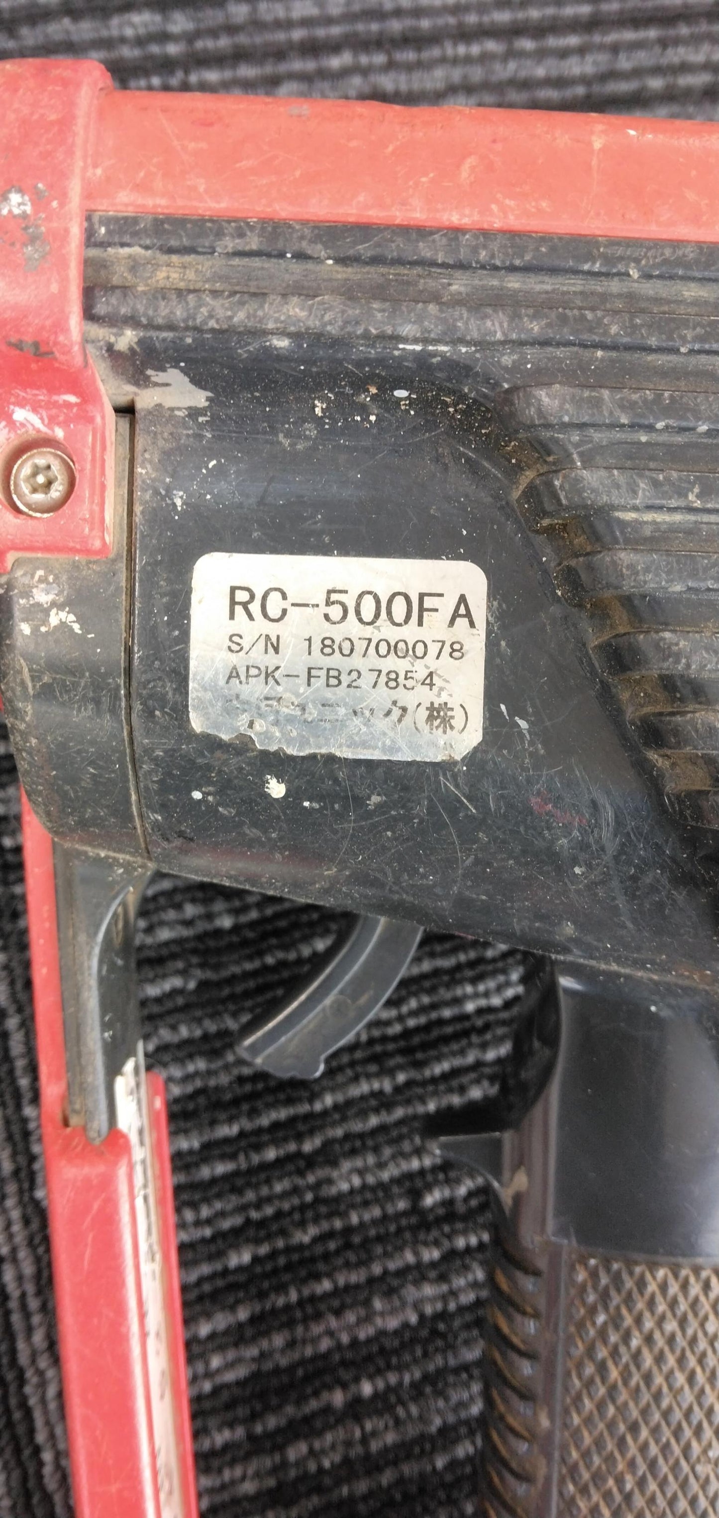 ラジコン　UNIC　RC-500FA 【通電確認】KK-NPR72LVで使用 （中古）