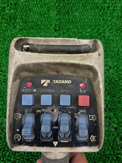 ラジコン タダノ MM4 【動作確認済】（中古）